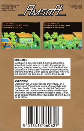 Qabbalah (UK) (1986) box cover back